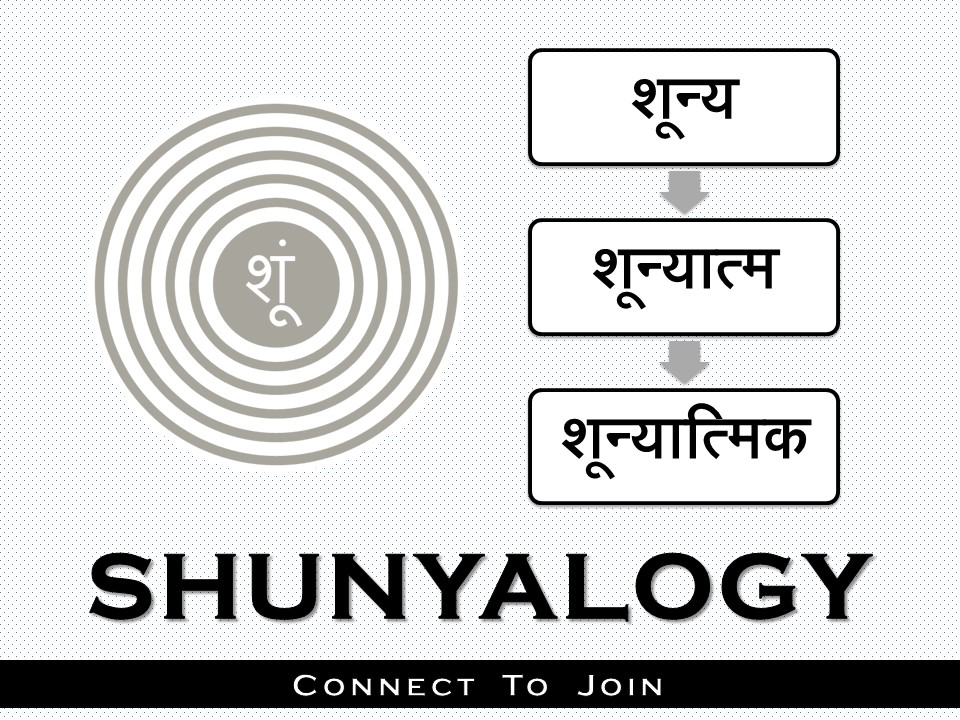 shunyalogy spiritual education